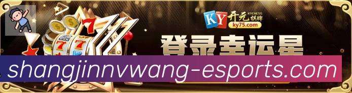 PG赏金女王平台生态图